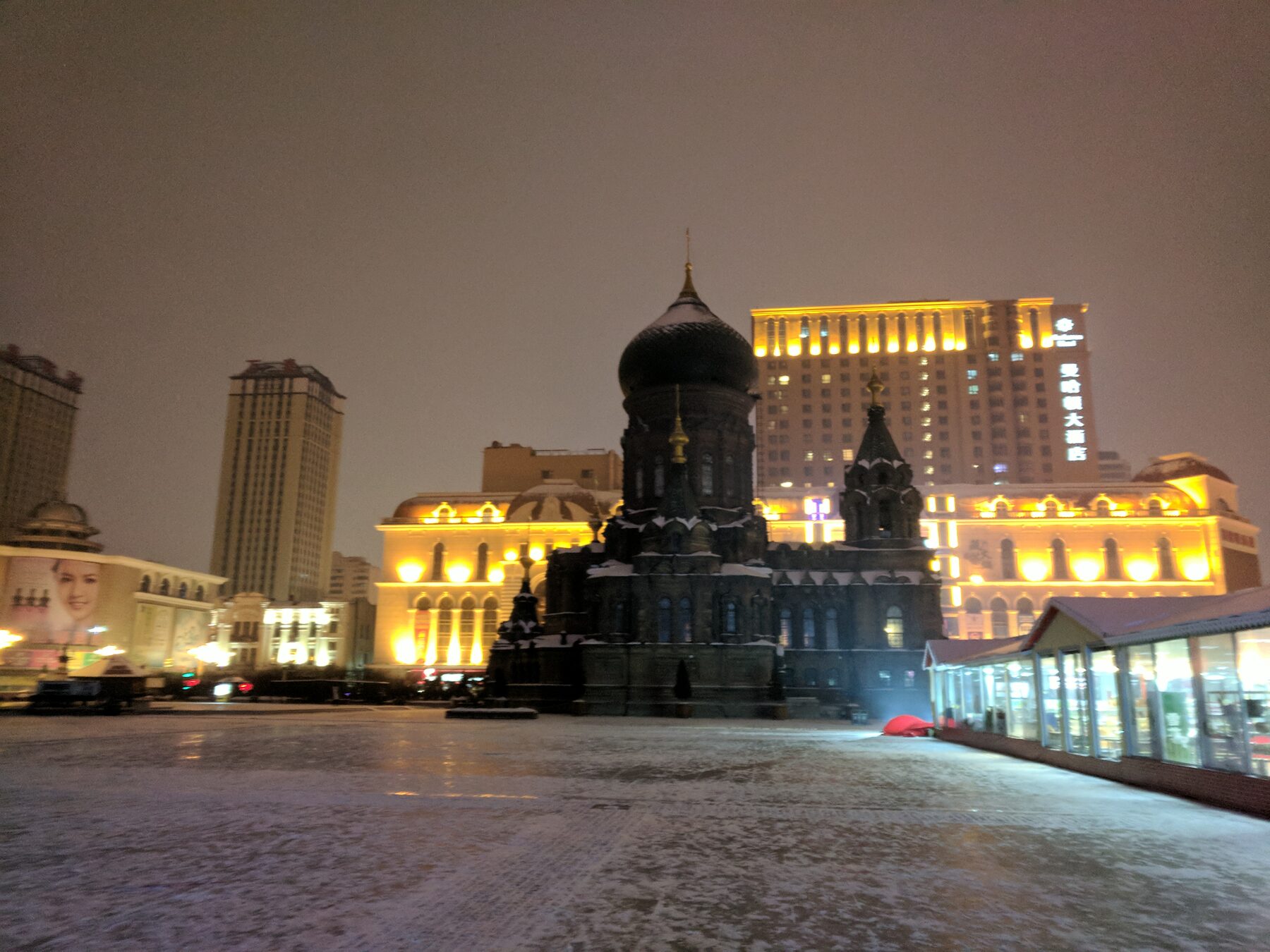 Собор Святой Софии в Харбине